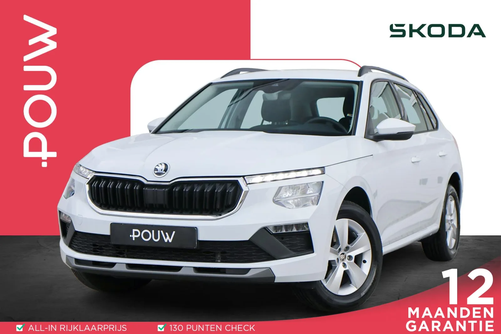 Škoda Kamiq (2024) — foto 1
