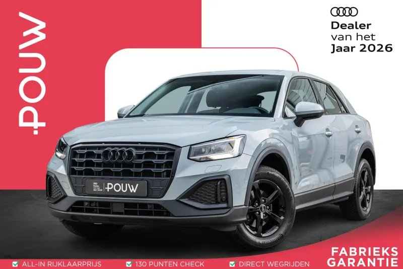 Audi Q2 (2022)