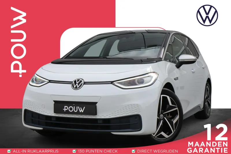 Volkswagen ID.3 (2020)