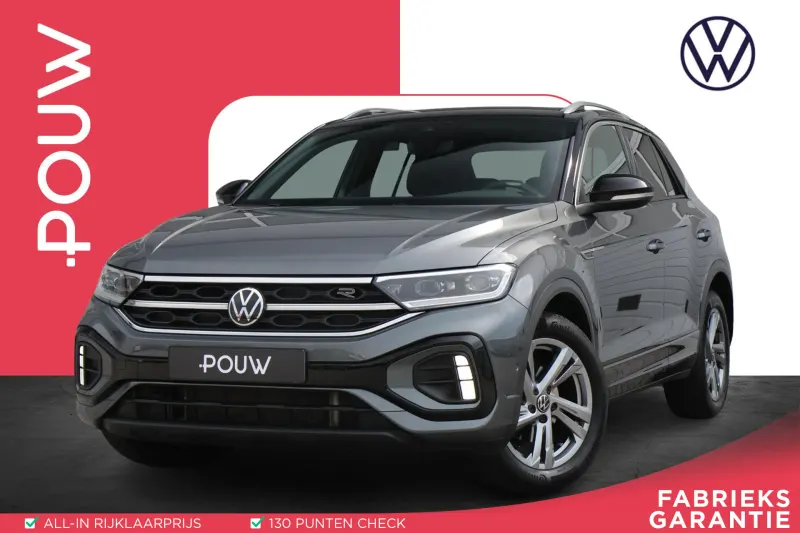 Volkswagen T-Roc (2025)