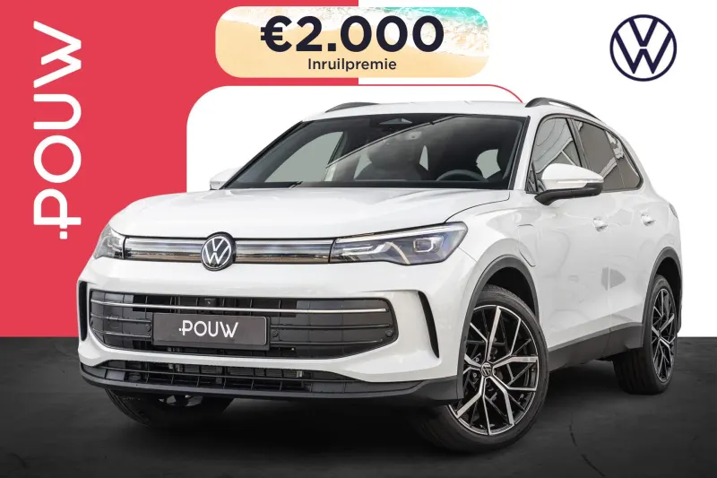 Volkswagen Tiguan (2026)