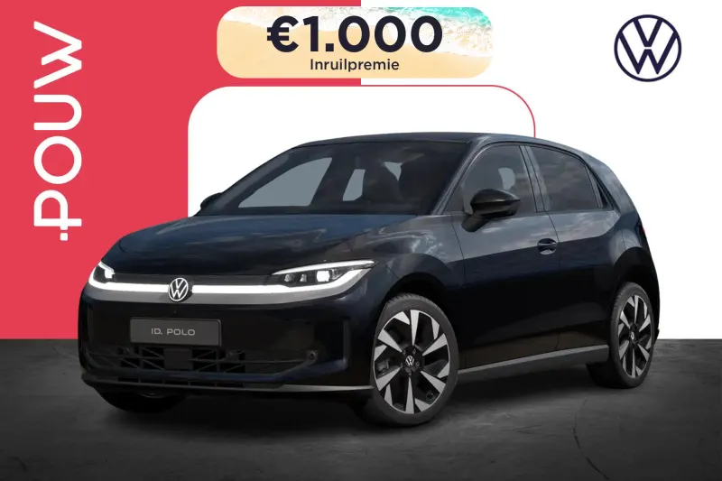 Volkswagen ID. Polo (2026)