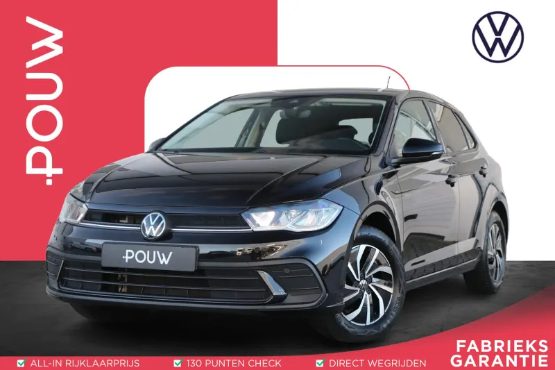 Volkswagen Polo (2024)