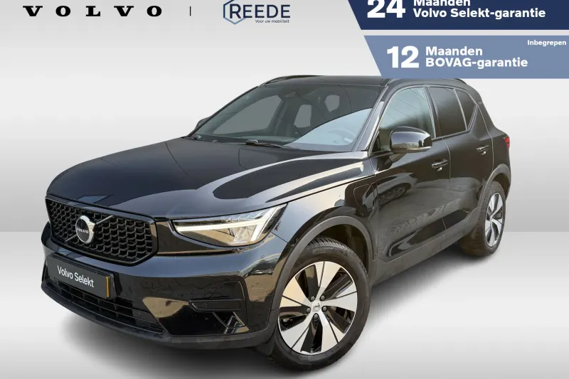 Volvo XC40 (2023)