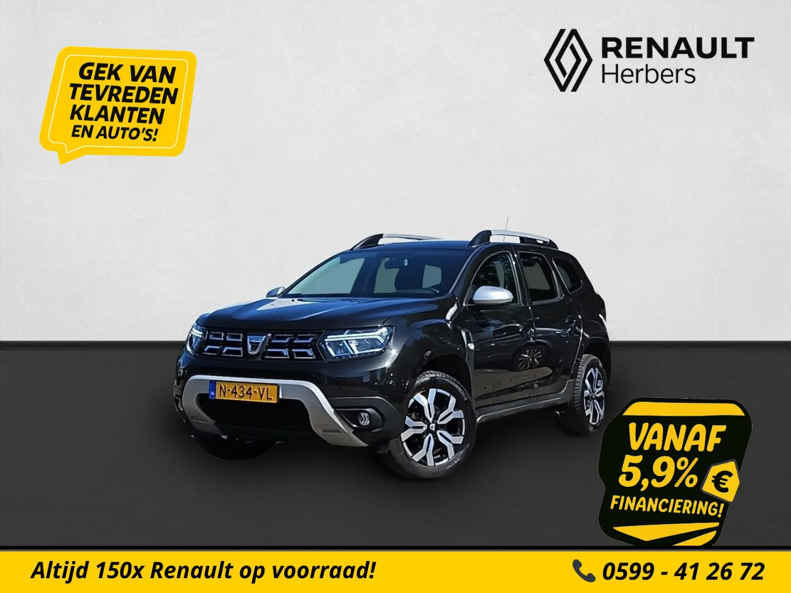 Dacia Duster (2022) — foto 1