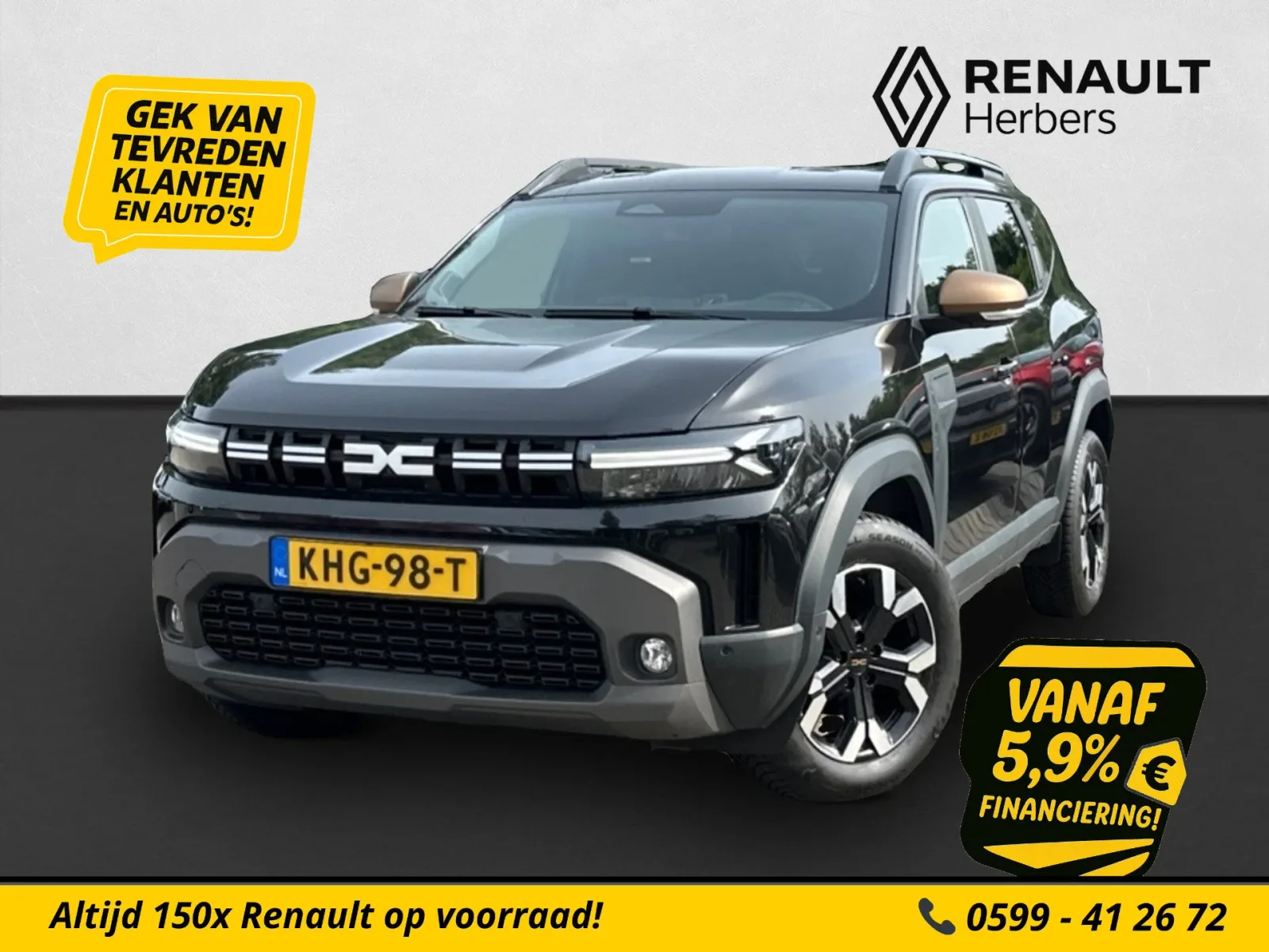 Dacia Duster (2025) — foto 1