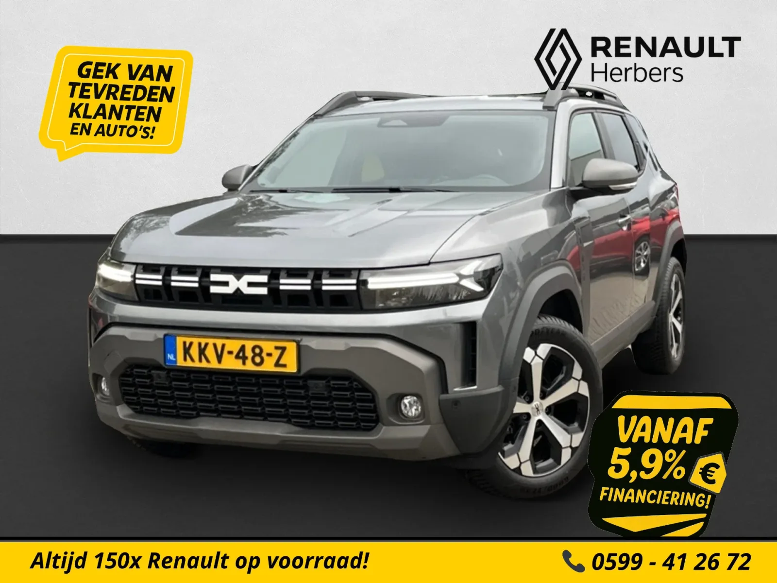 Dacia Duster (2025) — foto 1