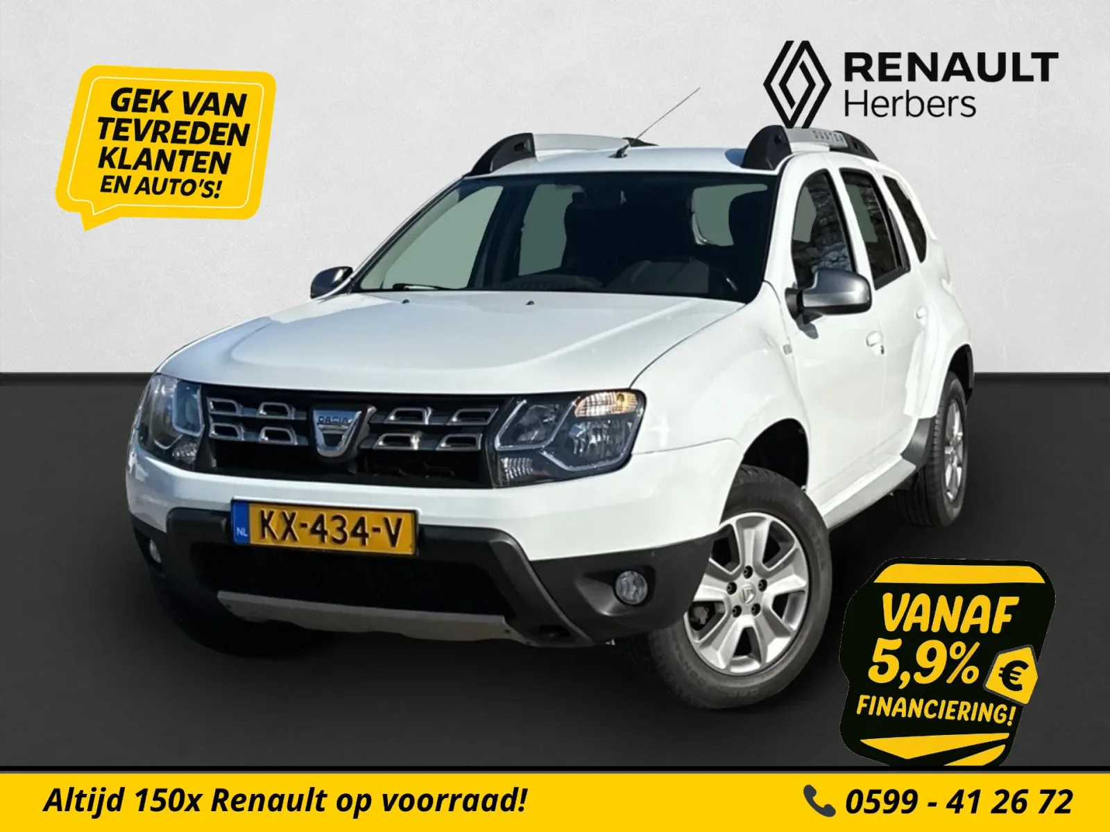 Dacia Duster (2016) — foto 1