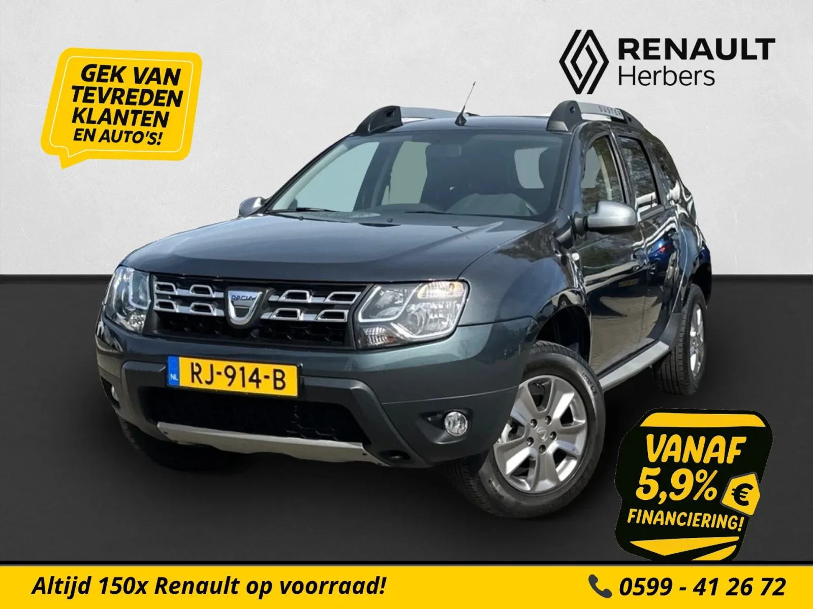 Dacia Duster (2017) — foto 1