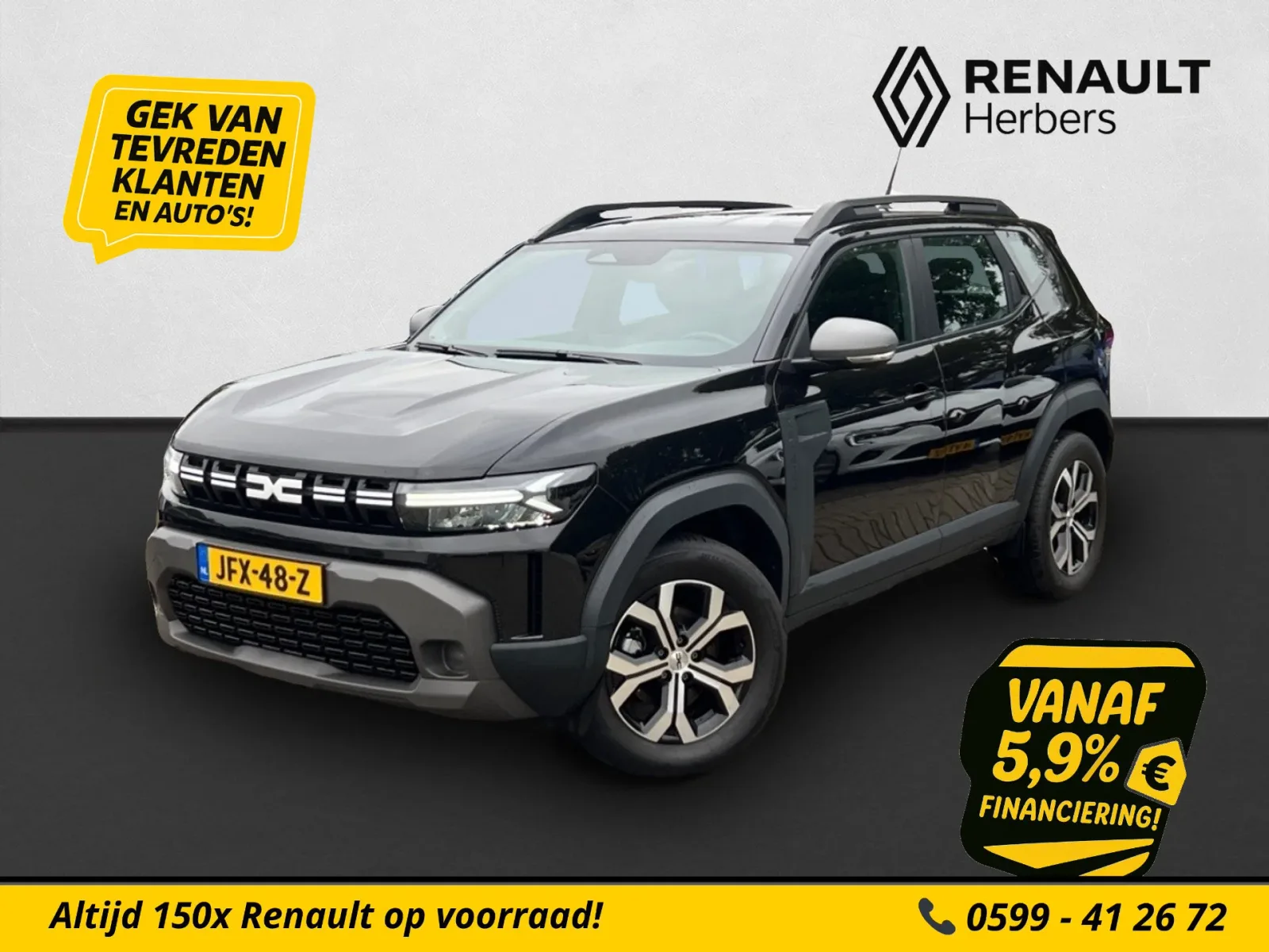 Dacia Duster (2025) — foto 1