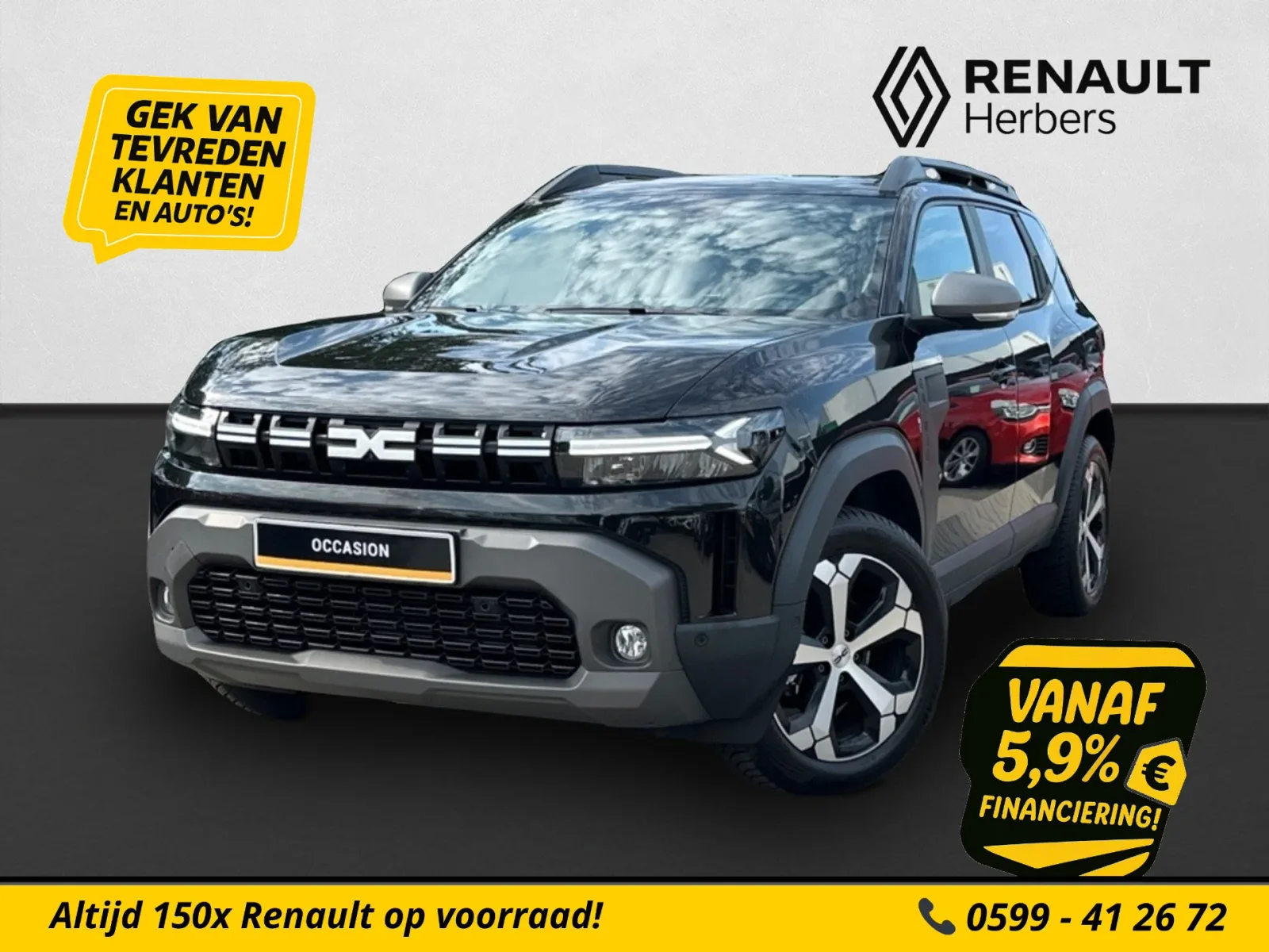 Dacia Duster (2025) — foto 1