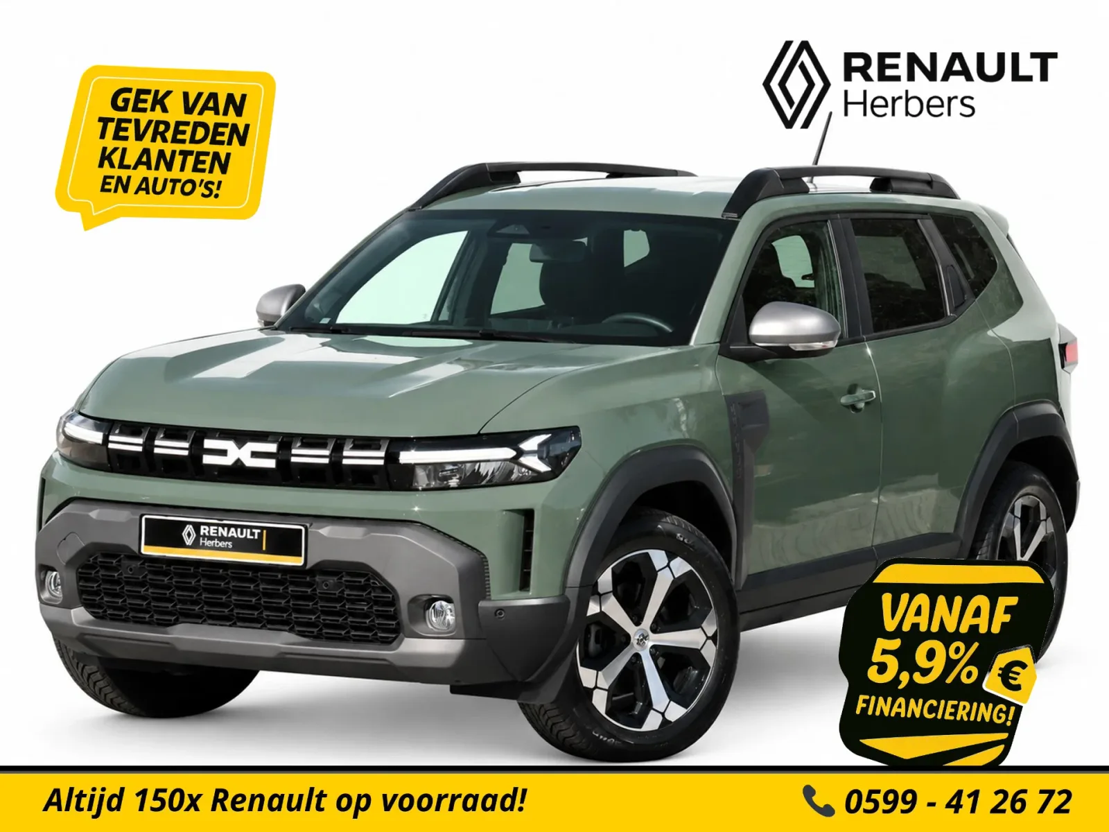 Dacia Duster (2025) — foto 1