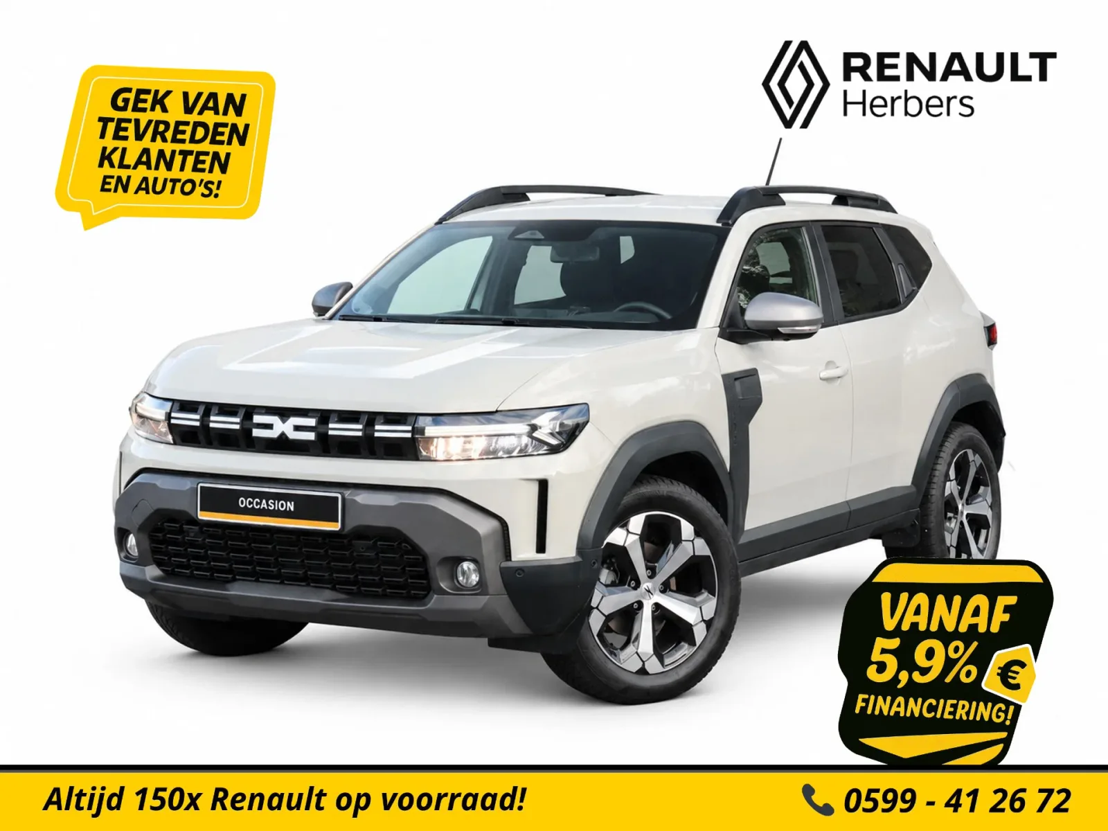 Dacia Duster (2025) — foto 1