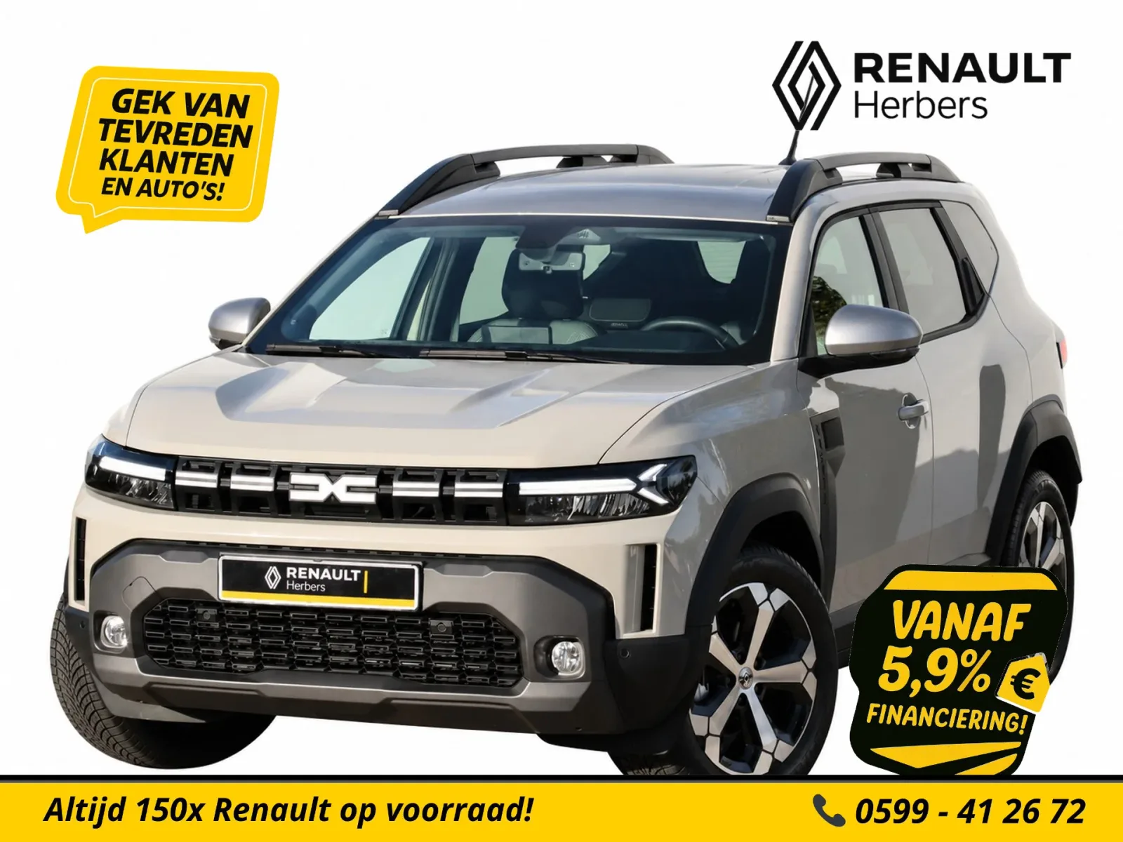 Dacia Duster (2025) — foto 1