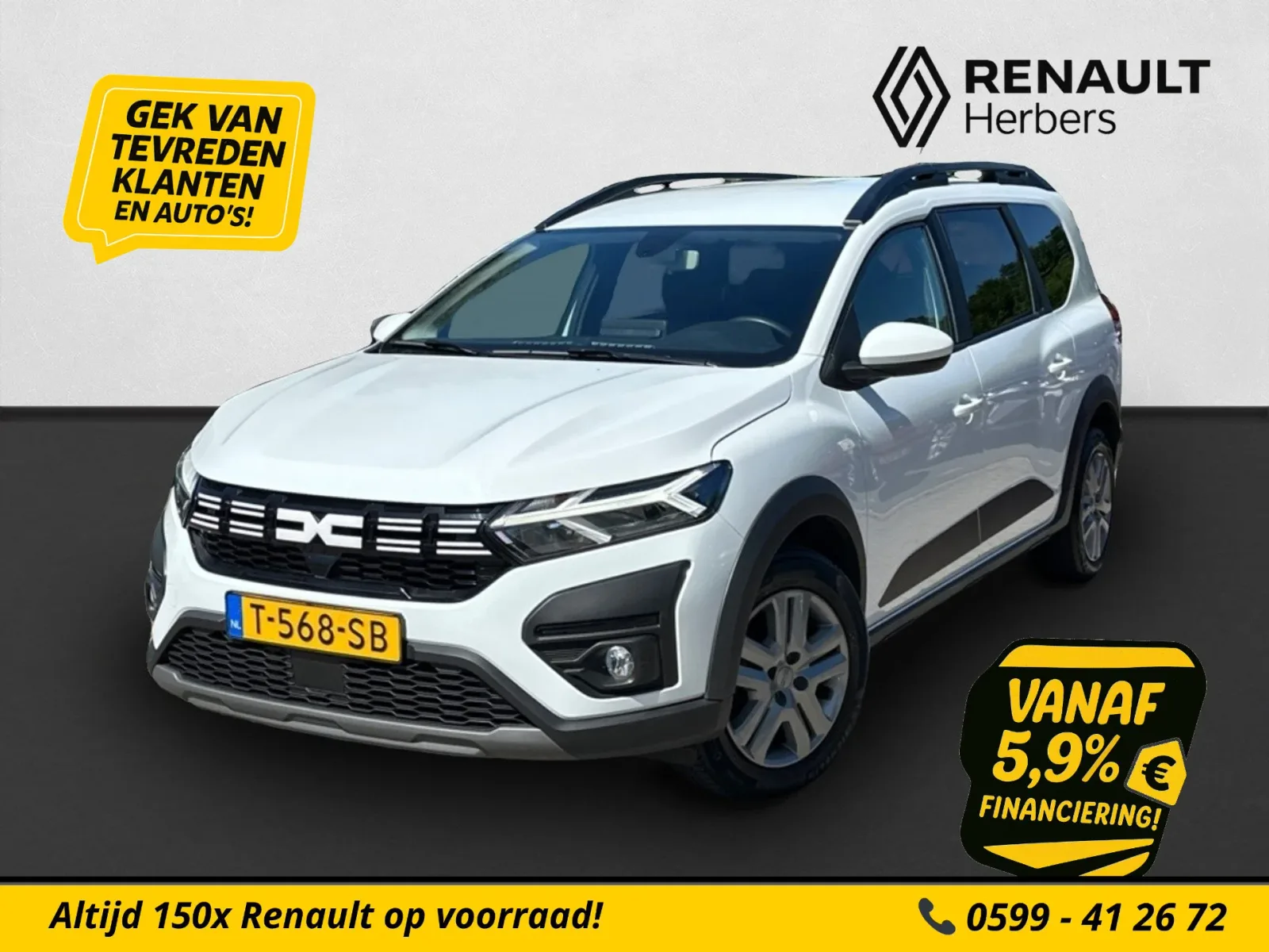 Dacia Jogger (2023) — foto 1