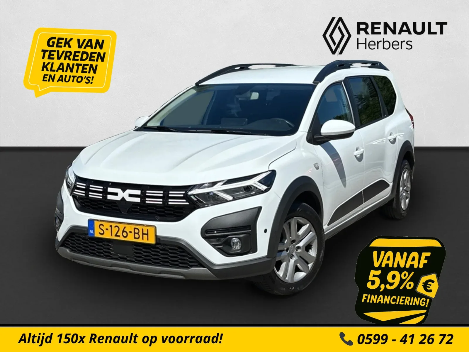 Dacia Jogger (2023) — foto 1