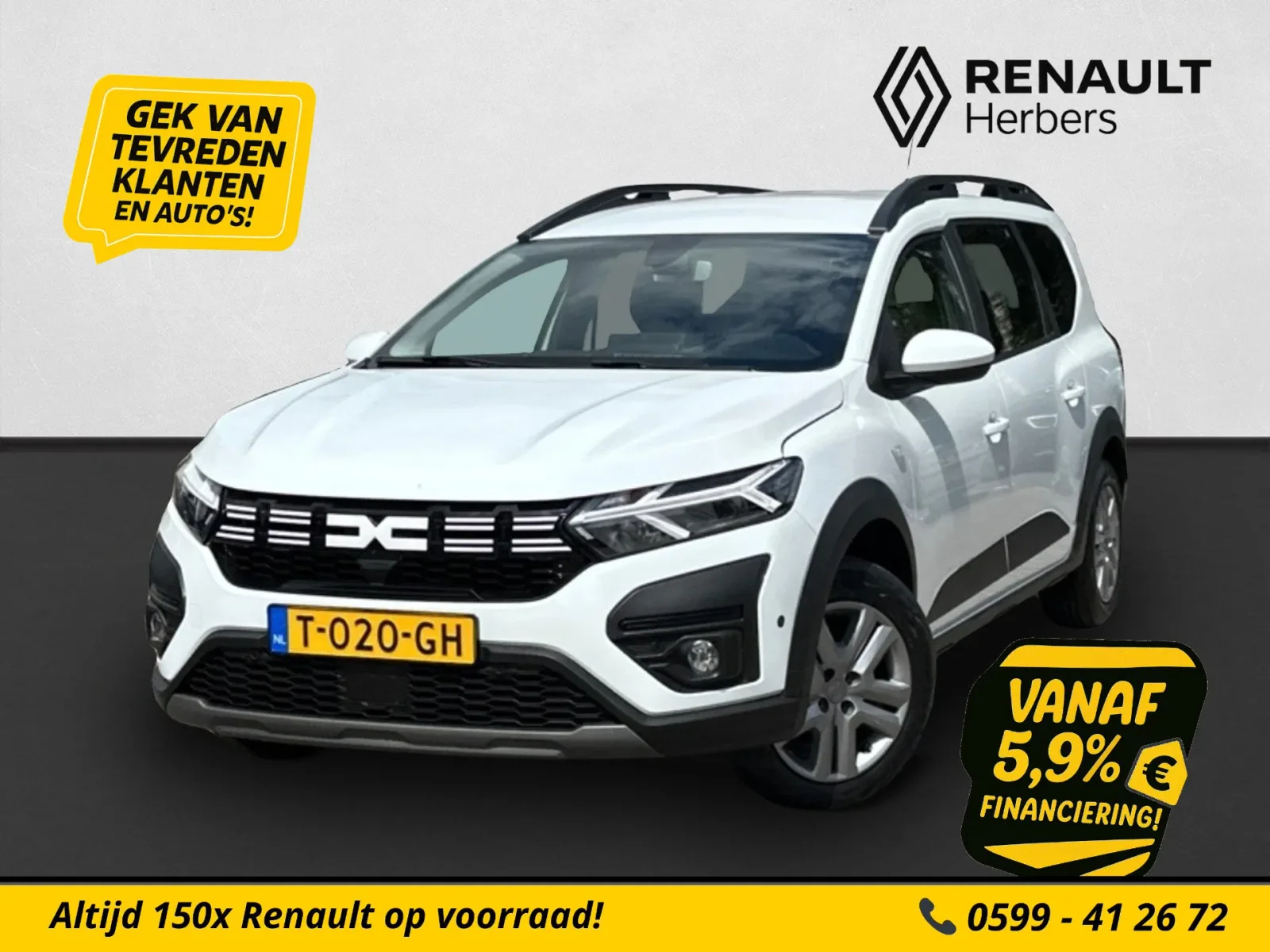 Dacia Jogger (2023) — foto 1