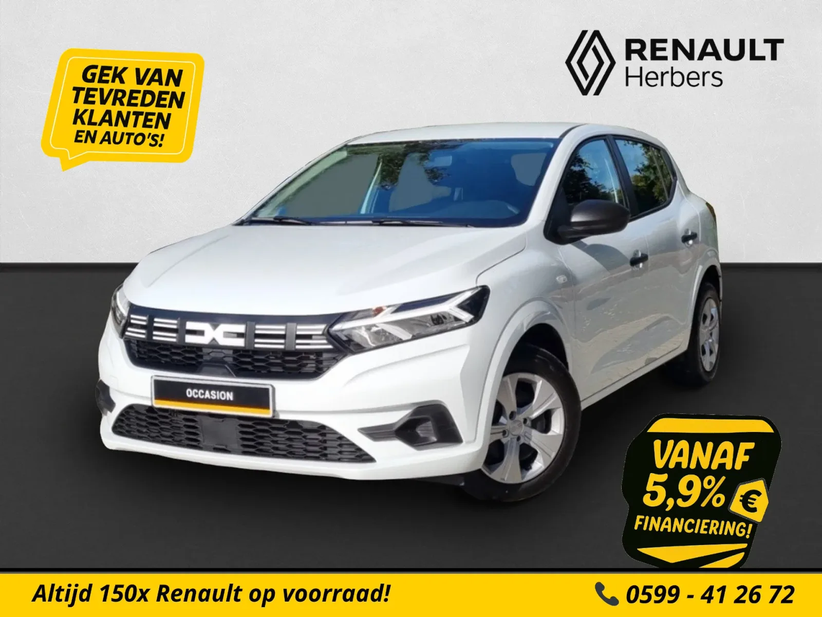 Dacia Sandero (2023) — foto 1