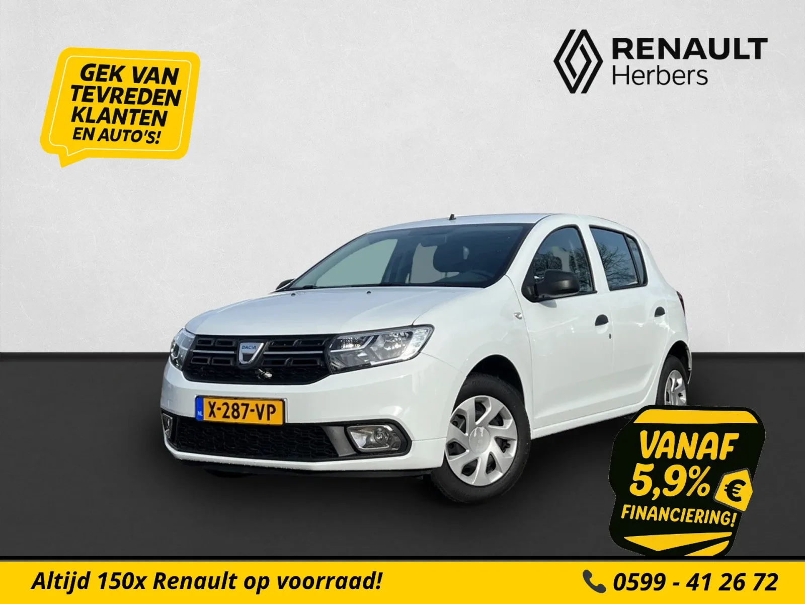 Dacia Sandero (2020) — foto 1