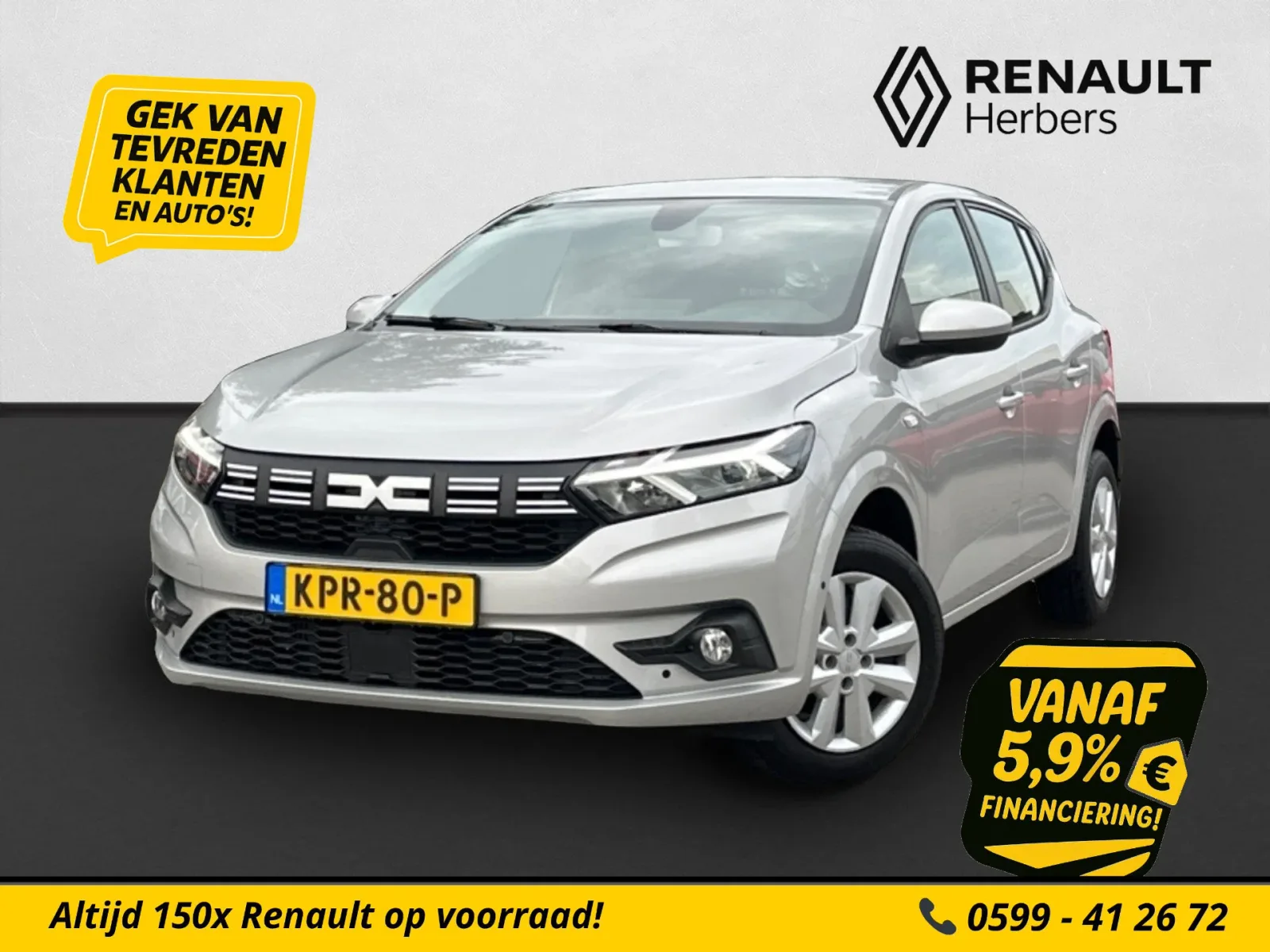 Dacia Sandero (2024) — foto 1