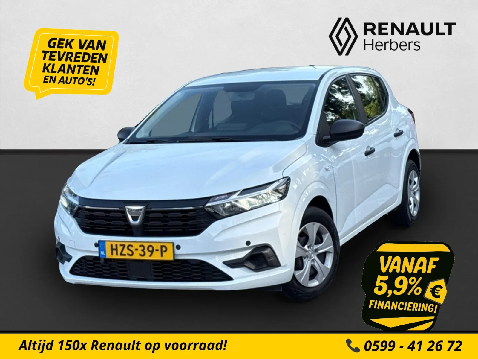 Dacia Sandero (2021) — foto 1