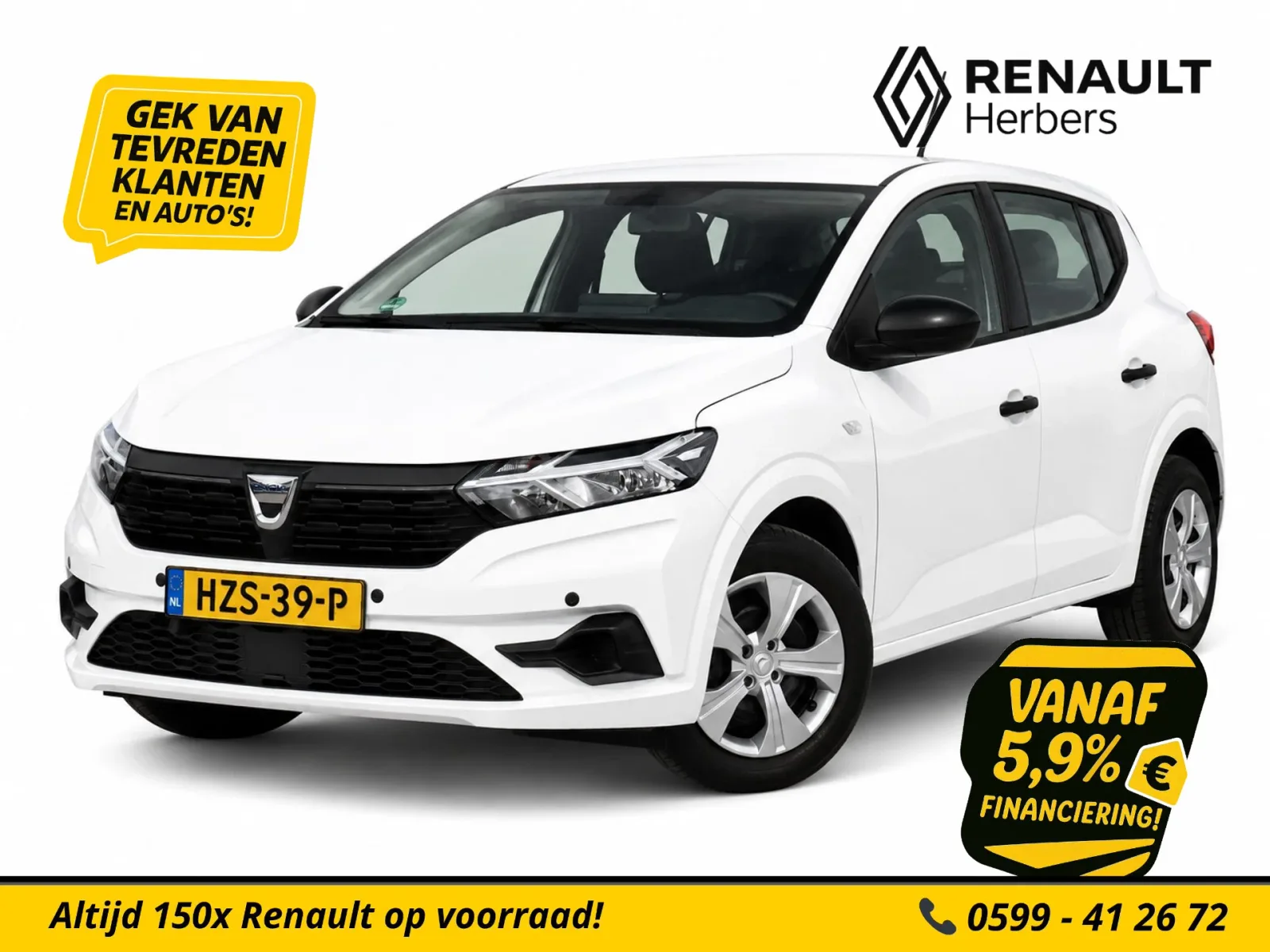 Dacia Sandero (2021) — foto 1