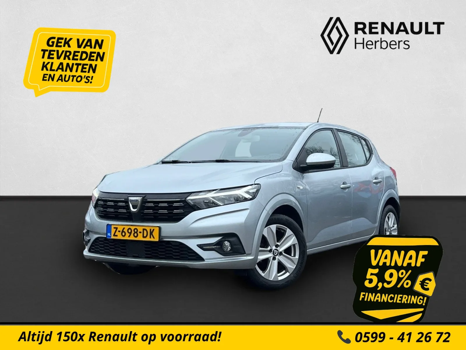 Dacia Sandero (2021) — foto 1