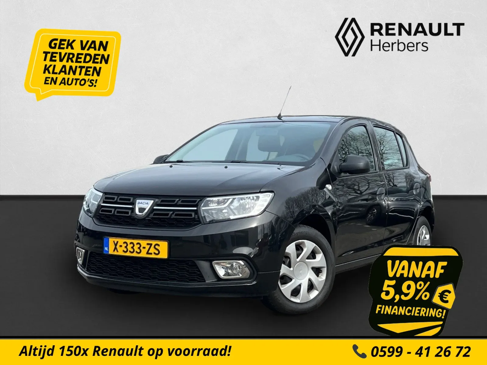 Dacia Sandero (2020) — foto 1