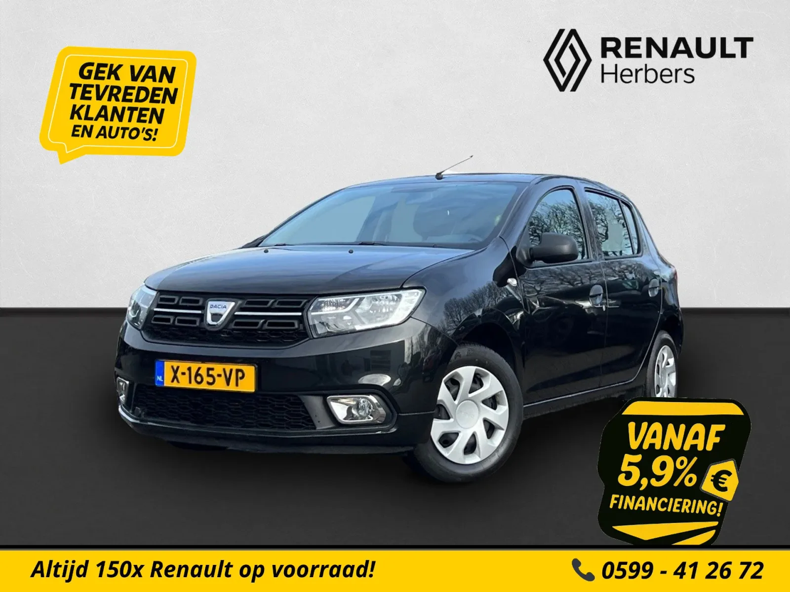 Dacia Sandero (2020) — foto 1