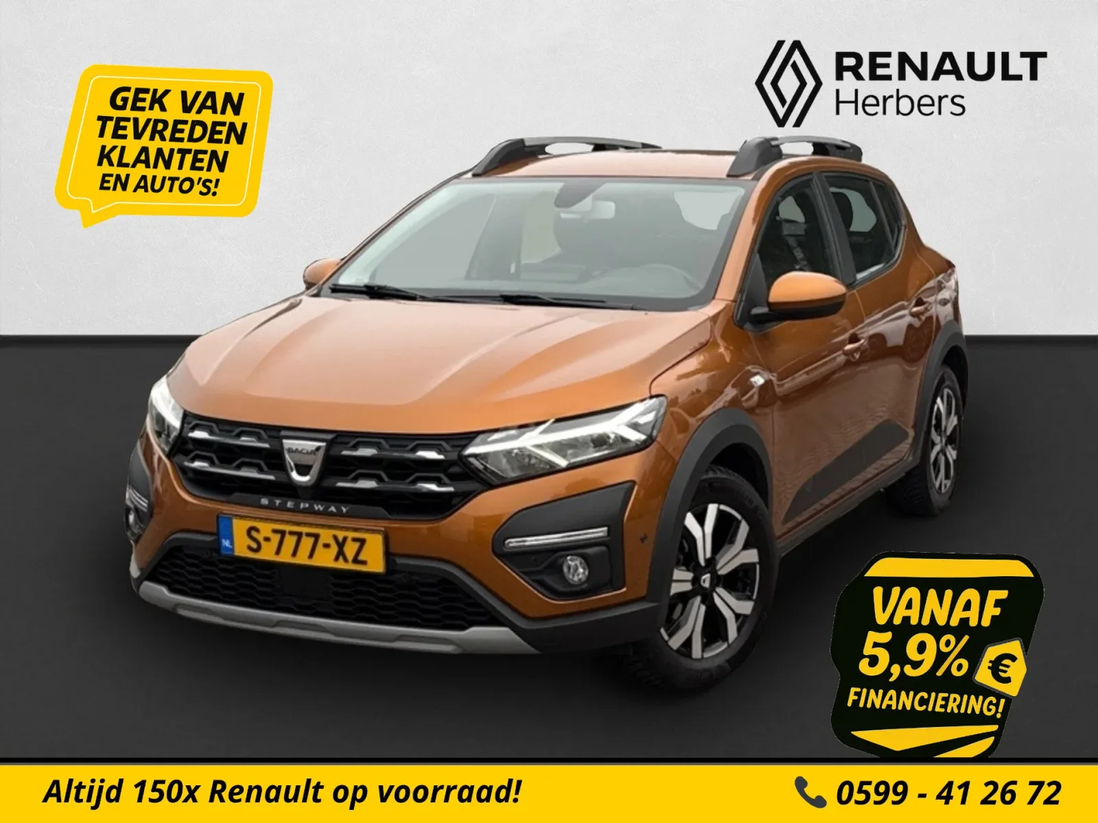 Dacia Sandero (2021) — foto 1