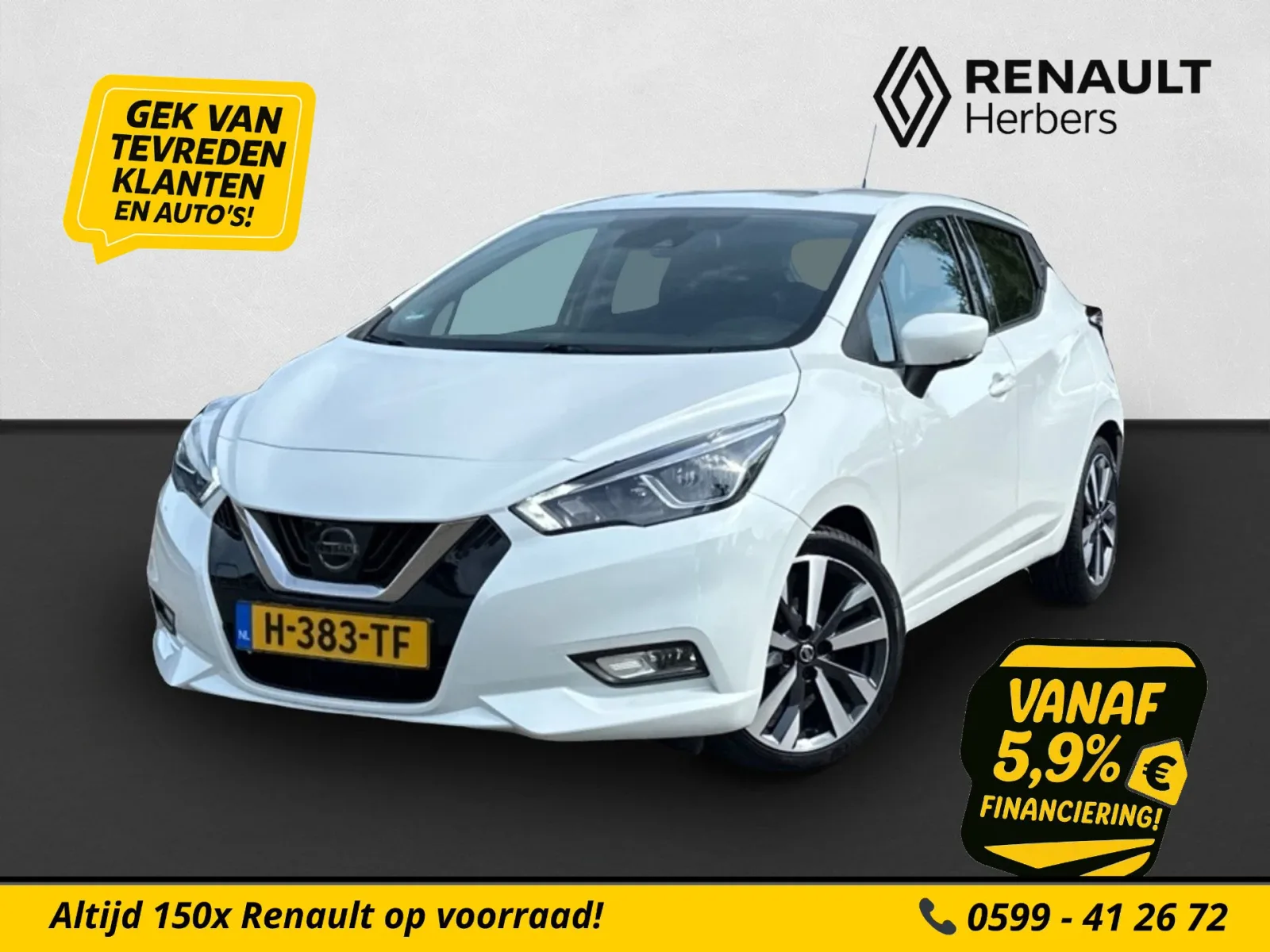 Nissan Micra (2020) — foto 1