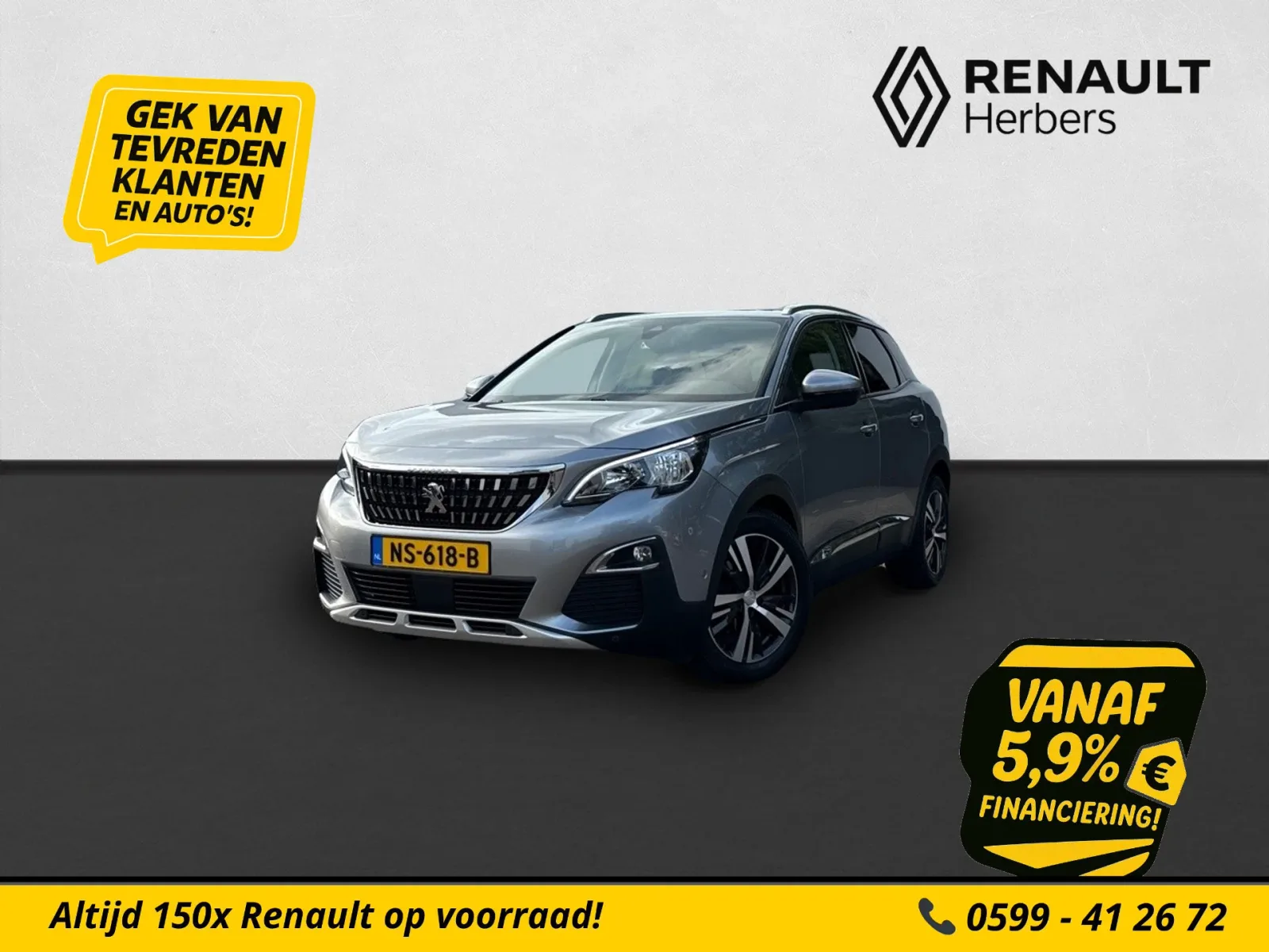 Peugeot 3008 (2017) — foto 1
