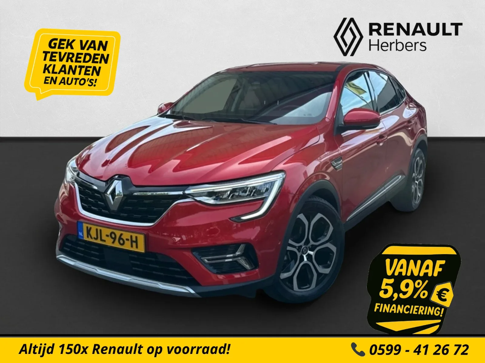 Renault Arkana (2021) — foto 1