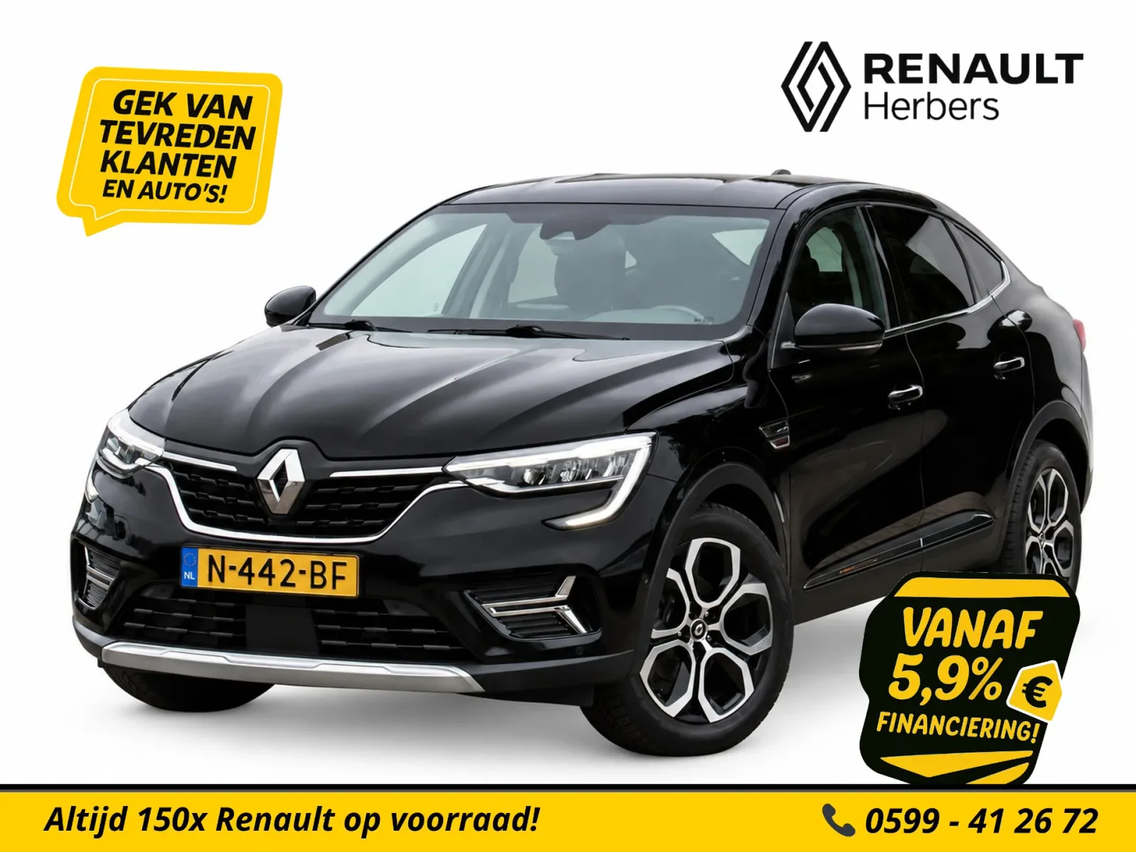 Renault Arkana (2021) — foto 1