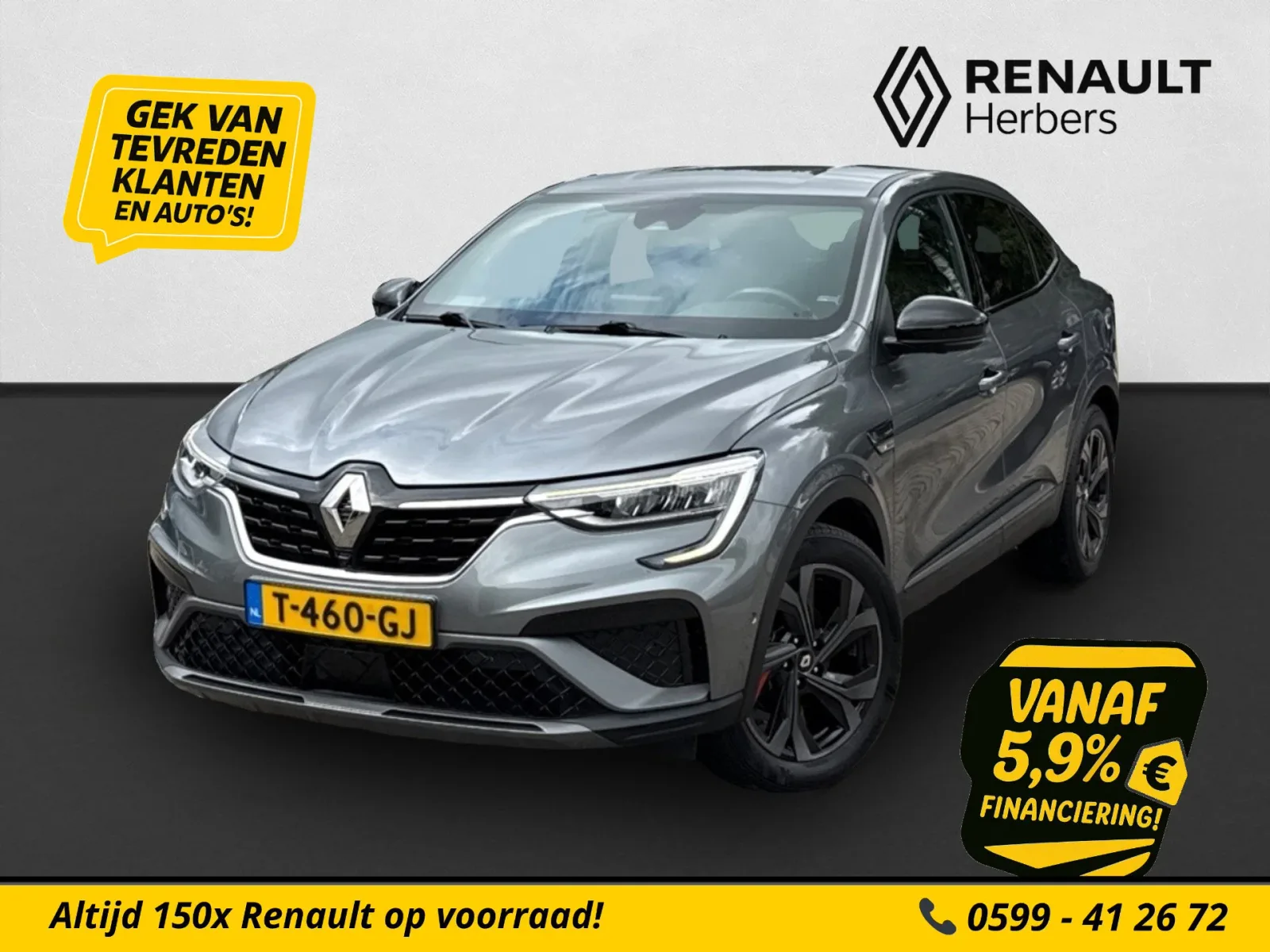 Renault Arkana (2022) — foto 1
