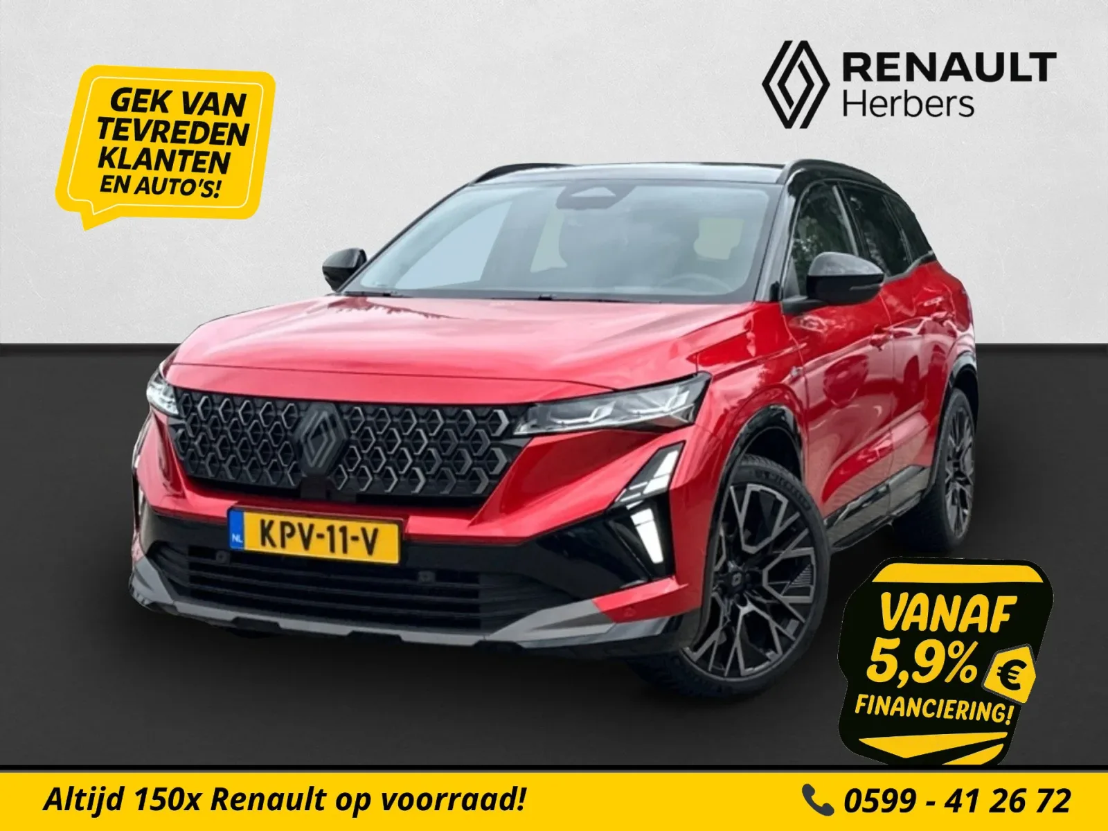 Renault Austral (2025) — foto 1