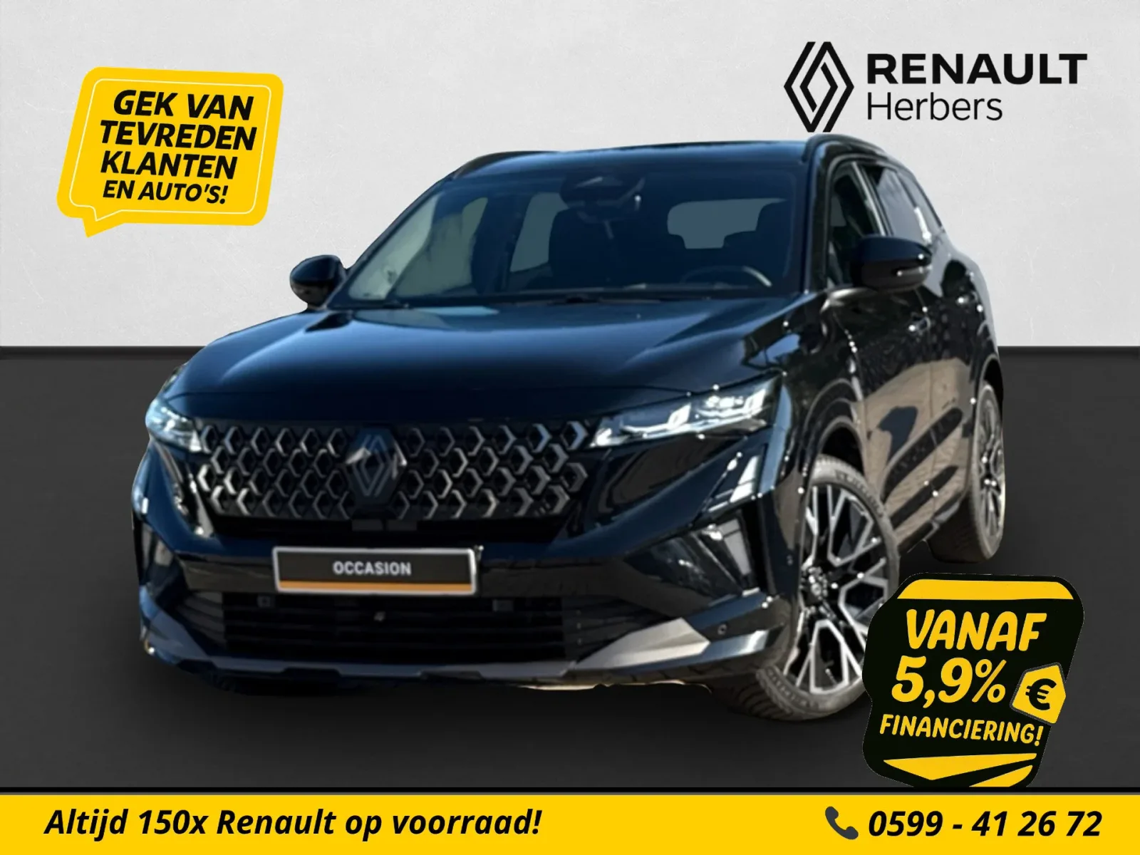 Renault Austral (2025) — foto 1