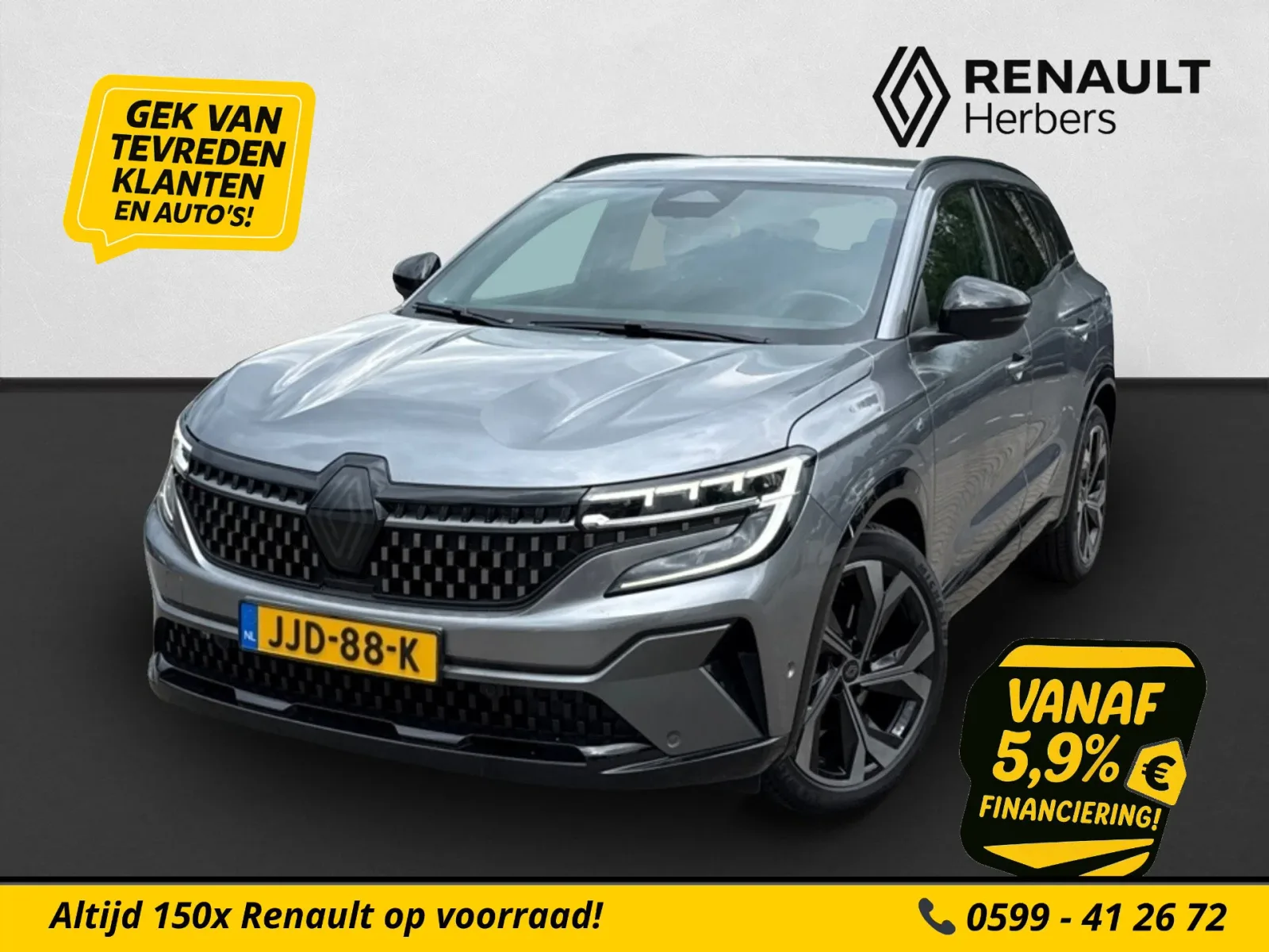 Renault Austral (2023) — foto 1