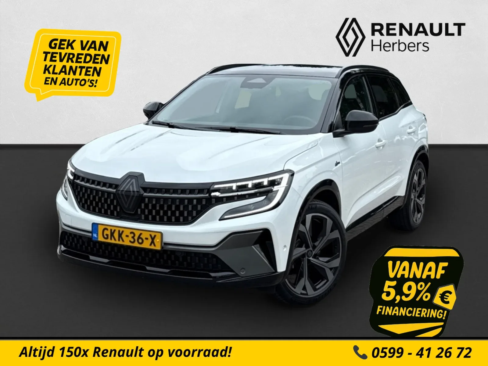 Renault Austral (2024) — foto 1