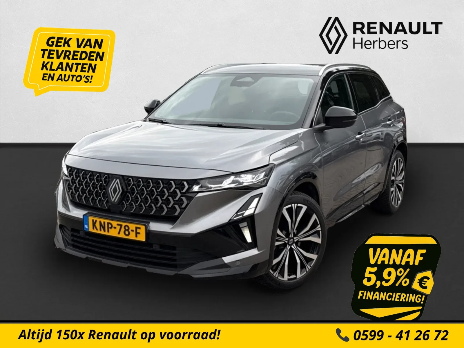 Renault Austral (2025) — foto 1