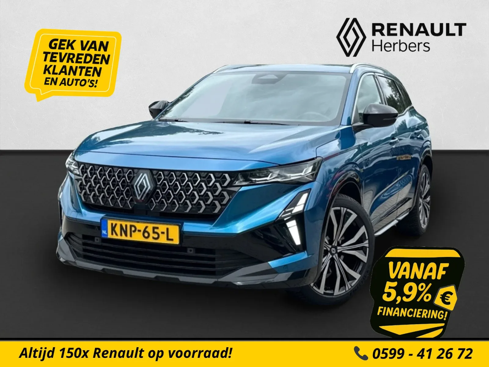 Renault Austral (2025) — foto 1