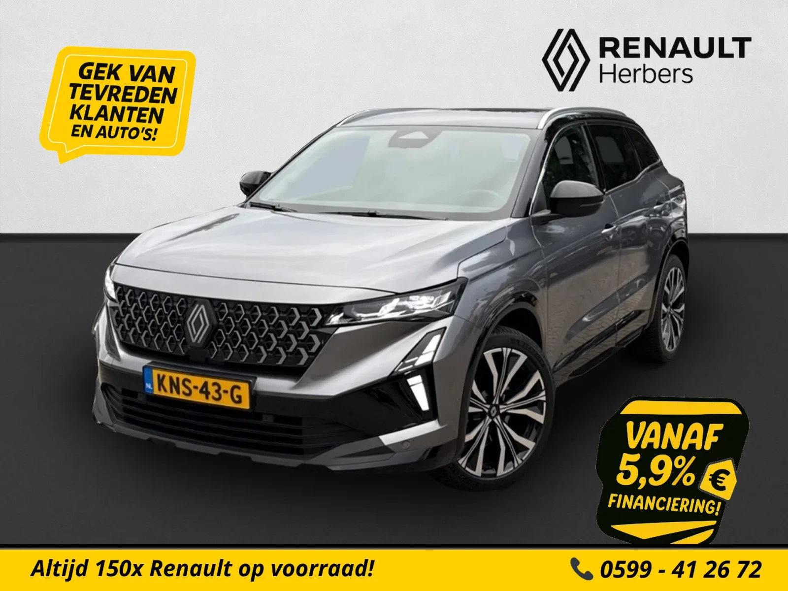 Renault Austral (2025) — foto 1