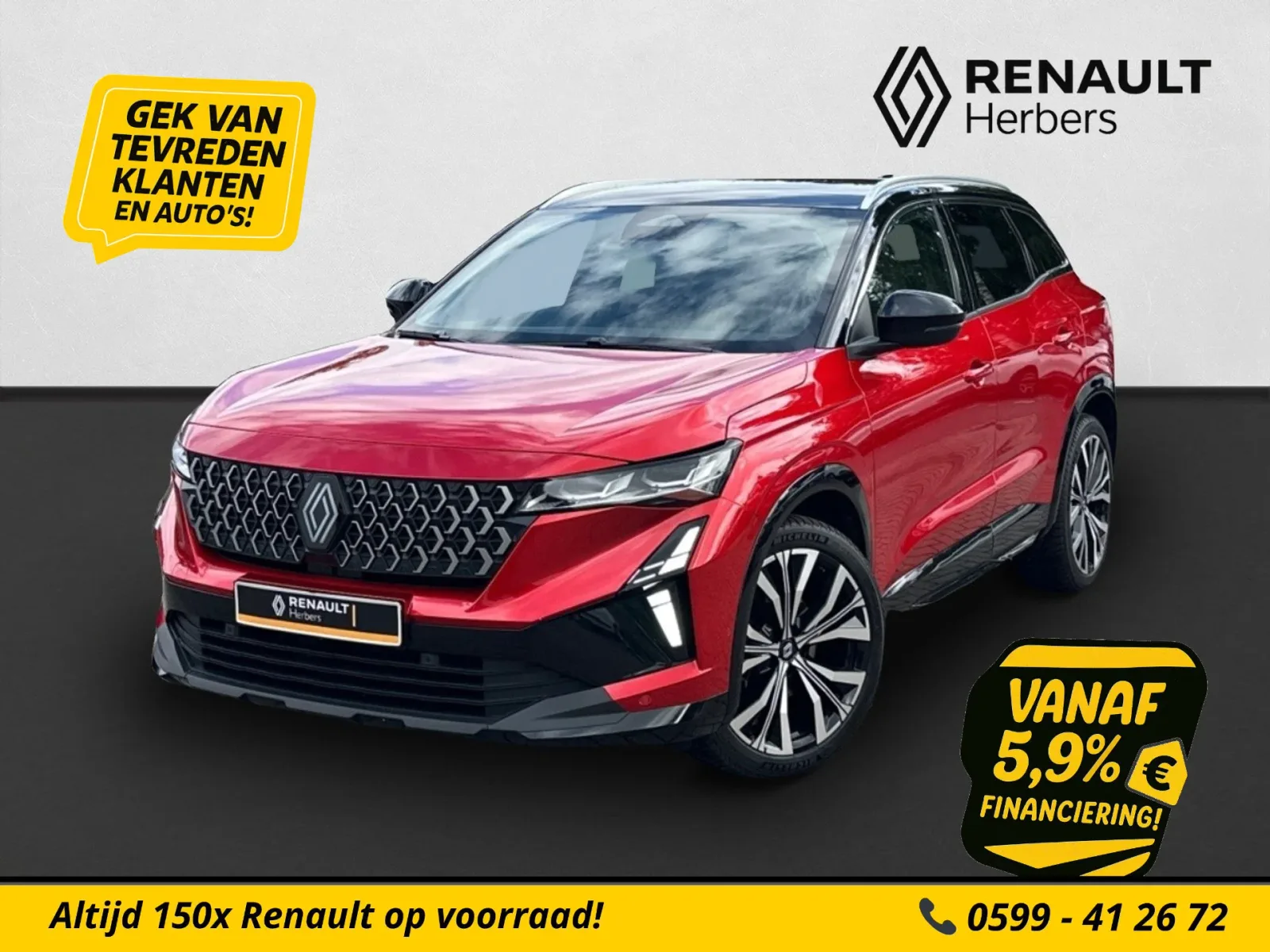 Renault Austral (2025) — foto 1