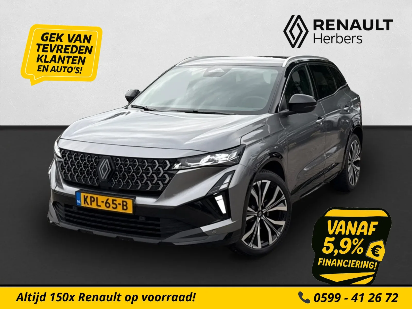 Renault Austral (2025) — foto 1