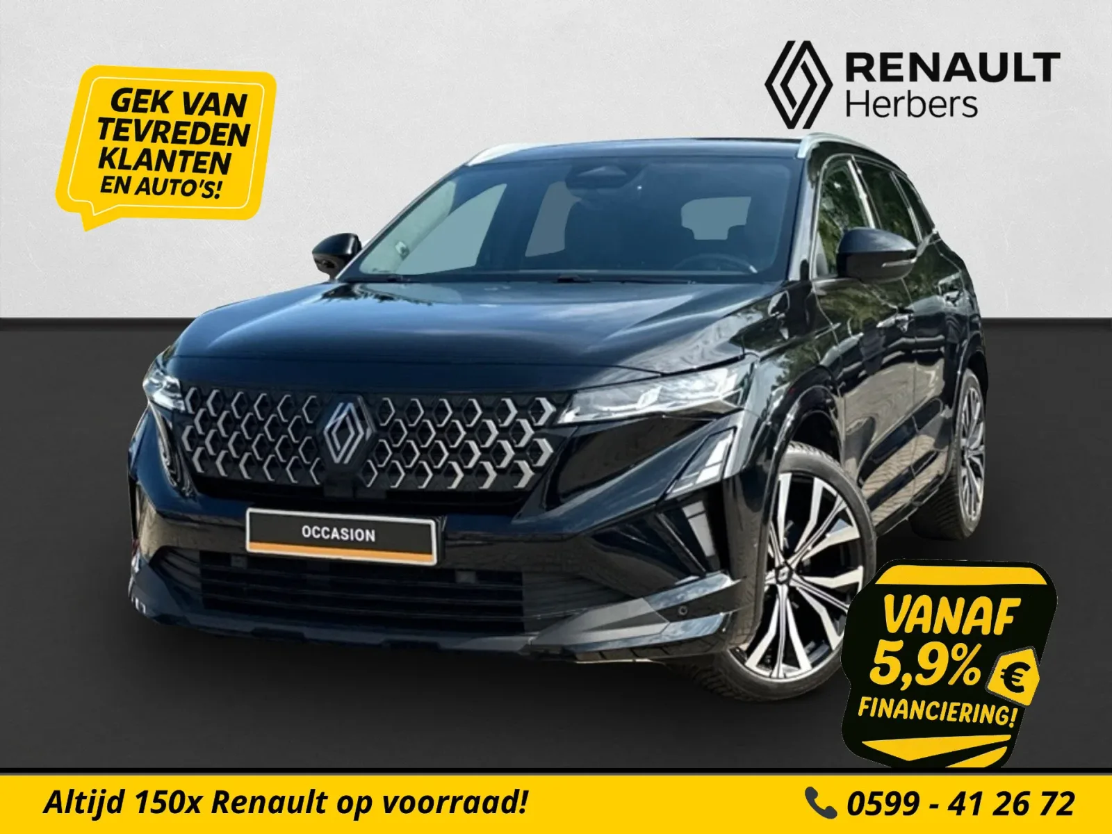 Renault Austral (2025) — foto 1