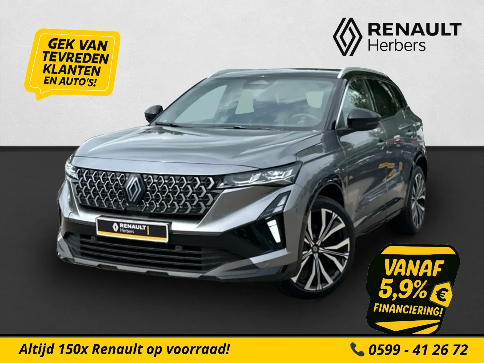 Renault Austral (2025) — foto 1