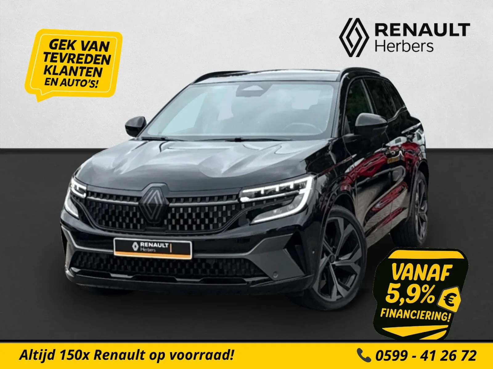 Renault Austral (2023) — foto 1