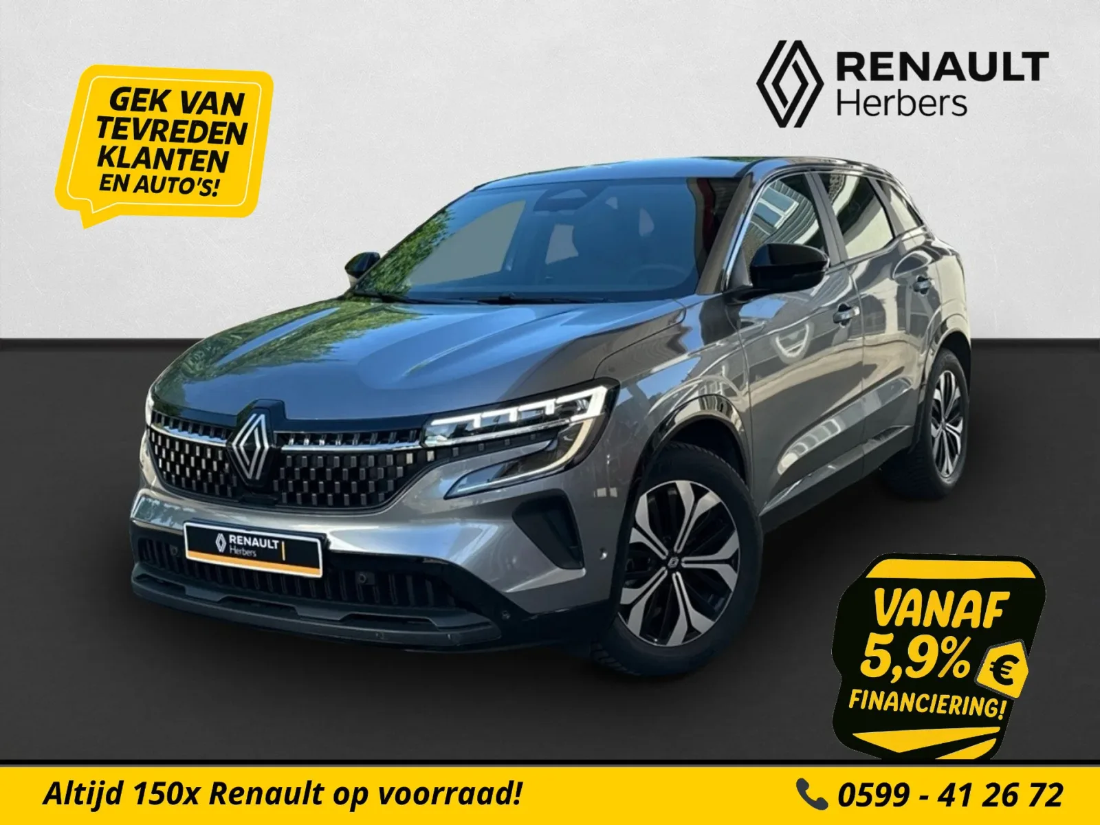 Renault Austral (2025) — foto 1