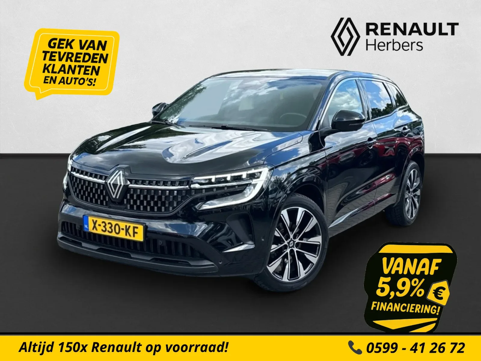 Renault Austral (2023) — foto 1
