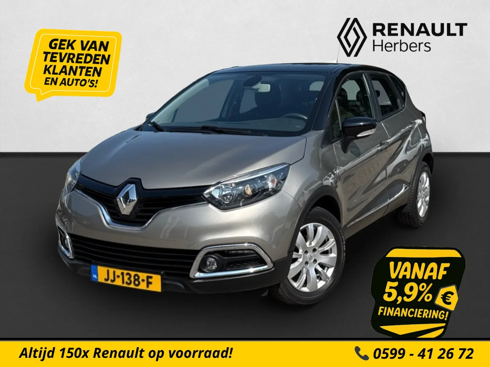 Renault Captur (2015) — foto 1
